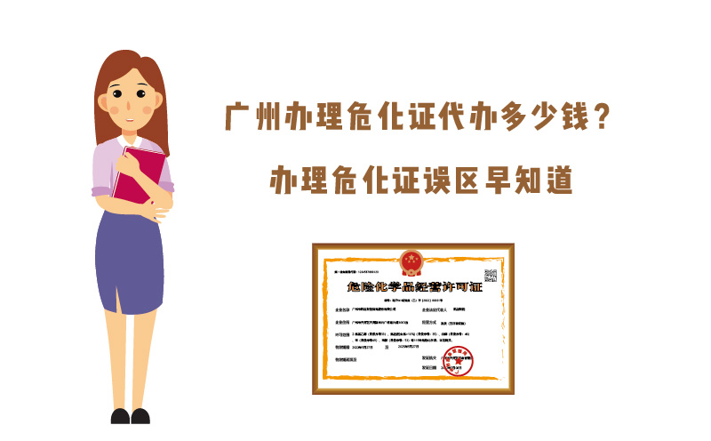 安防資質(zhì)由哪個(gè)部門(mén)頒發(fā)?