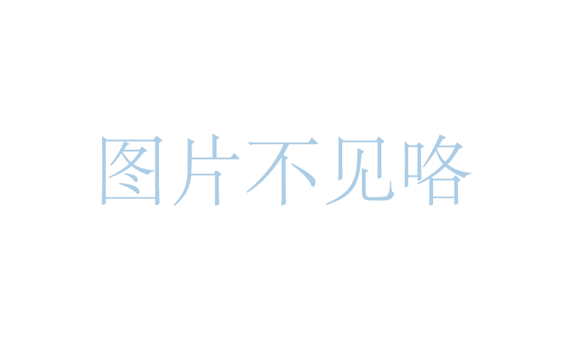 注冊商貿公司需要什么條件？