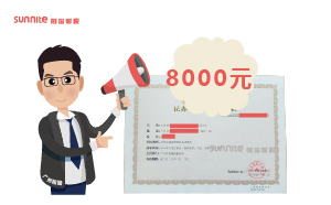 2024年3月辦學(xué)許可證辦一個(gè)得多少錢(qián)？
