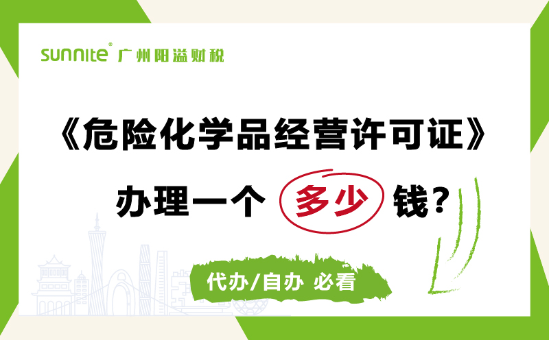 ?；C代辦辦理需要多少錢費用科普