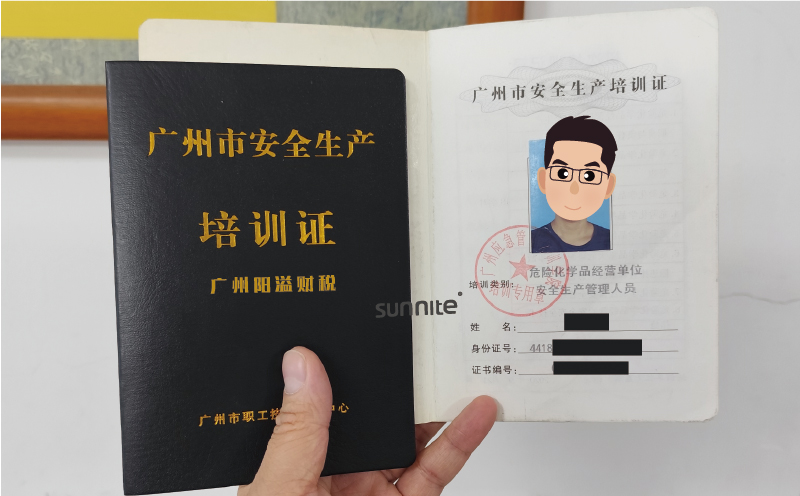 辦理?；C的第一步-培訓證