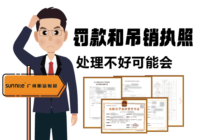 ?；C的有效期、品名、地址變更的問題